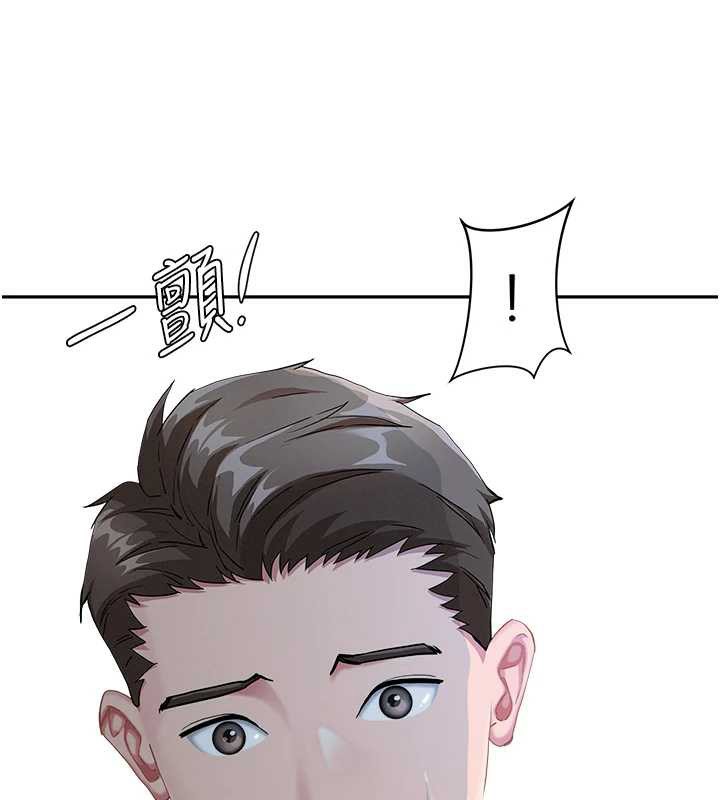 《罪愛人妻》漫画 第9話-巨乳上司的隱密提議