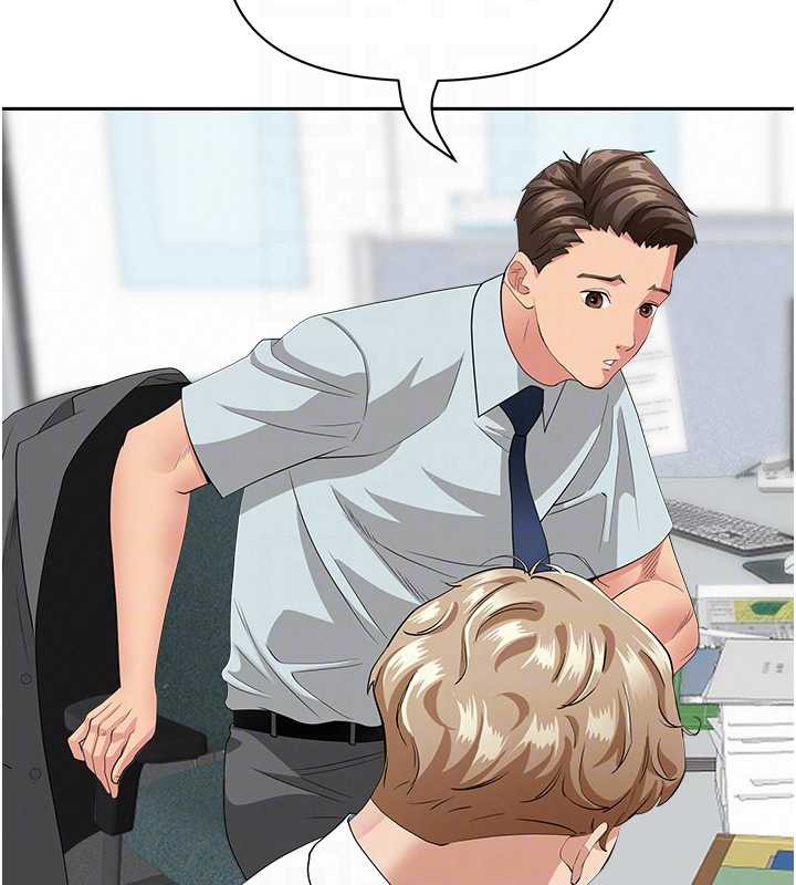 《罪愛人妻》漫画 第9話-巨乳上司的隱密提議