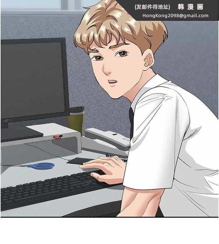 《罪愛人妻》漫画 第9話-巨乳上司的隱密提議