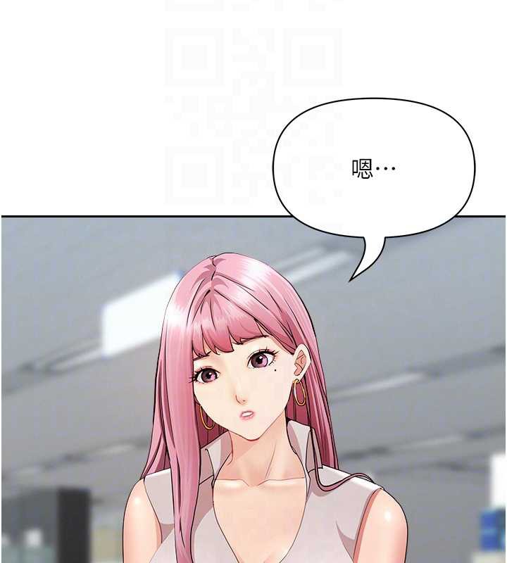 《罪愛人妻》漫画 第9話-巨乳上司的隱密提議