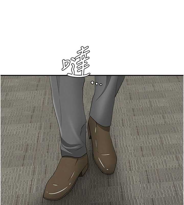 《罪愛人妻》漫画 第9話-巨乳上司的隱密提議