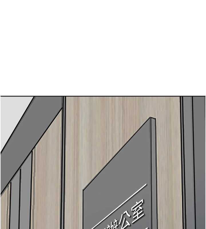 《罪愛人妻》漫画 第9話-巨乳上司的隱密提議