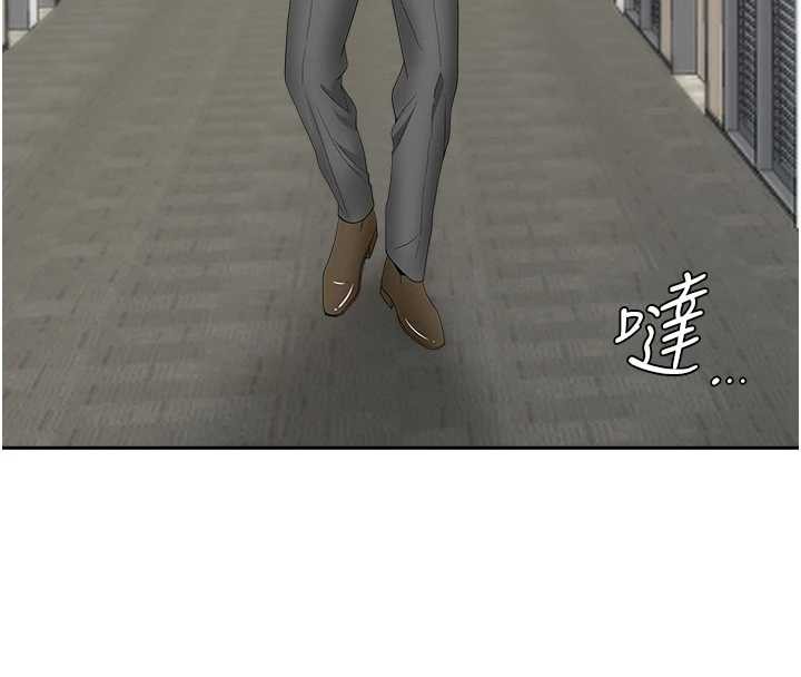 《罪愛人妻》漫画 第9話-巨乳上司的隱密提議