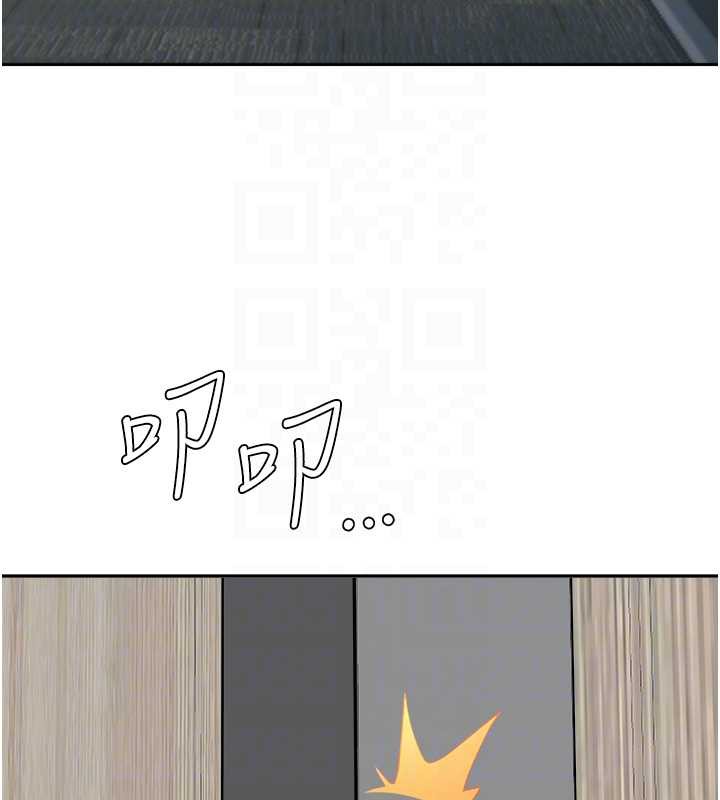 《罪愛人妻》漫画 第9話-巨乳上司的隱密提議