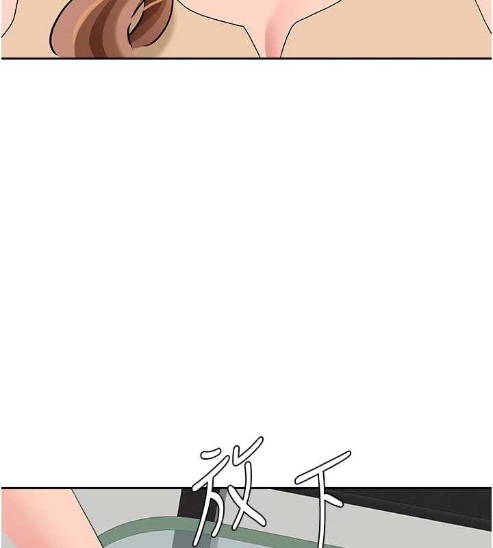 《罪愛人妻》漫画 第9話-巨乳上司的隱密提議