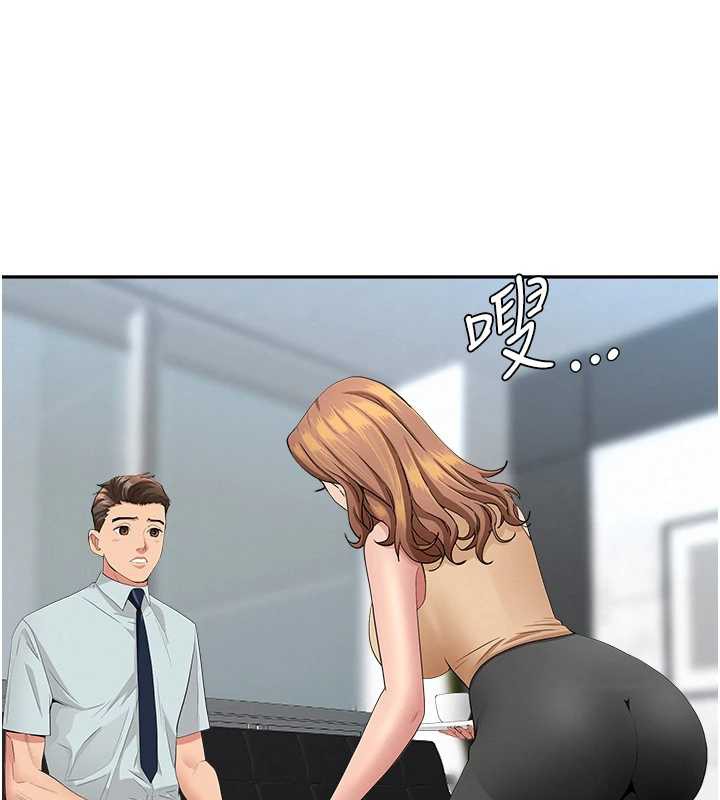 《罪愛人妻》漫画 第9話-巨乳上司的隱密提議