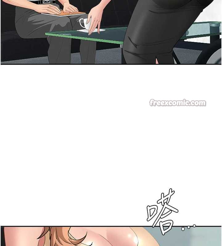 《罪愛人妻》漫画 第9話-巨乳上司的隱密提議