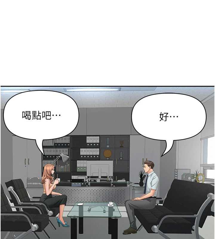《罪愛人妻》漫画 第9話-巨乳上司的隱密提議