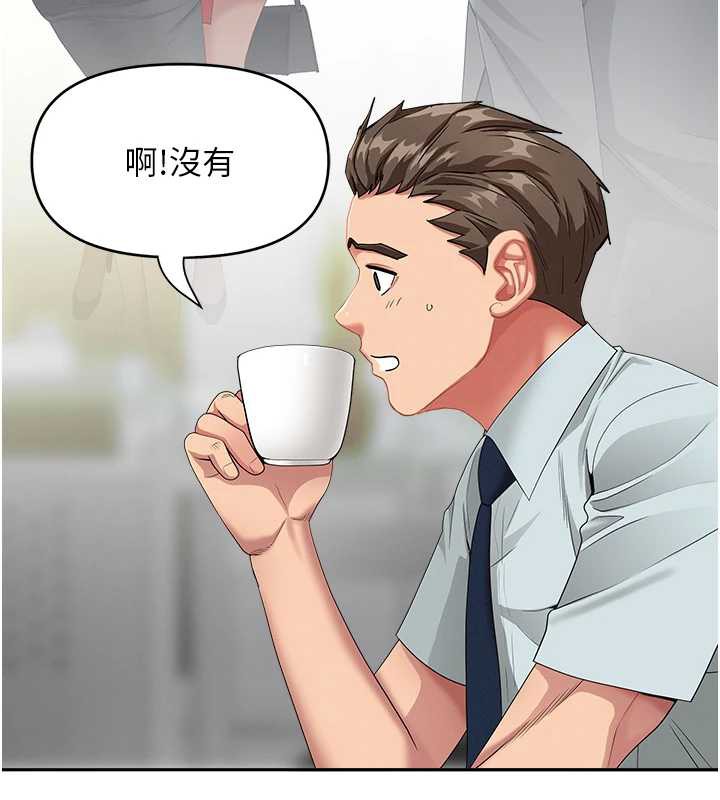 《罪愛人妻》漫画 第9話-巨乳上司的隱密提議