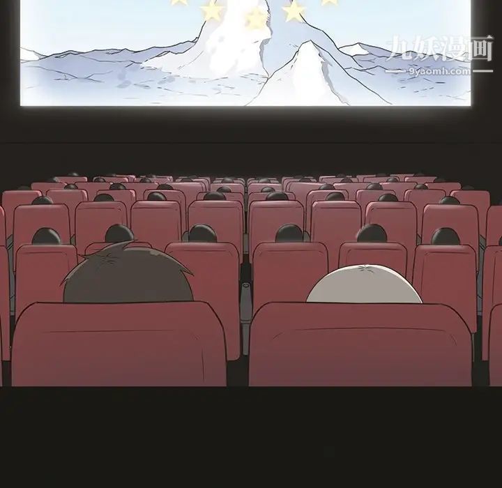 《最慘房東並不慘》漫画 预告篇