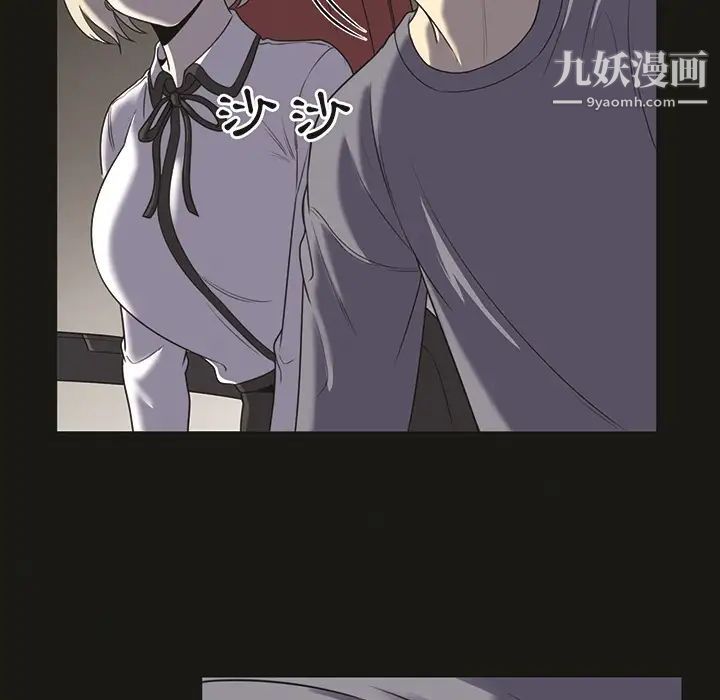 《最慘房東並不慘》漫画 预告篇