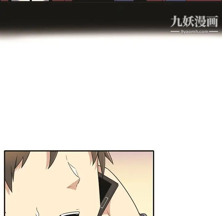 《最慘房東並不慘》漫画 预告篇