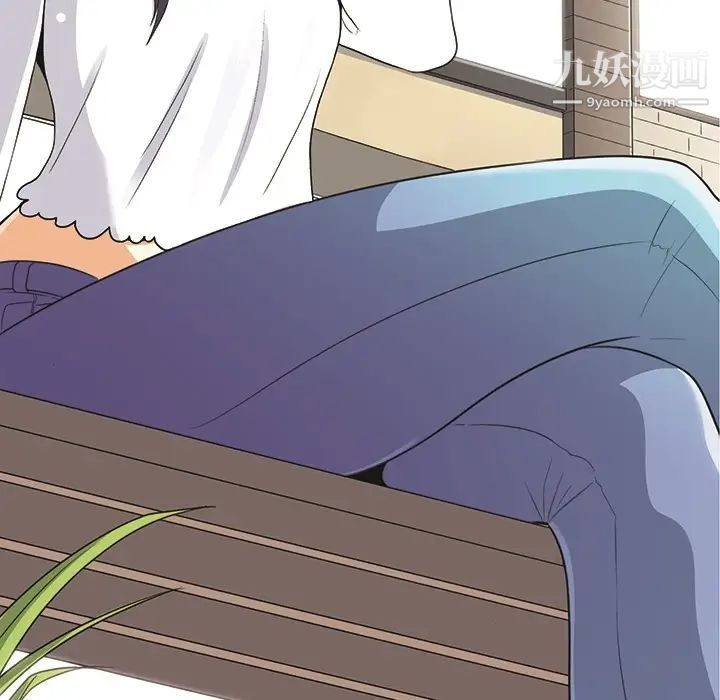 《最慘房東並不慘》漫画 预告篇