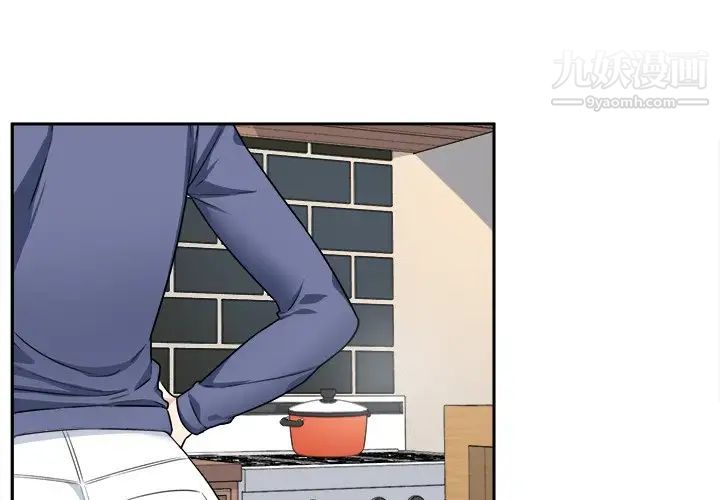 《最慘房東並不慘》漫画 第9话