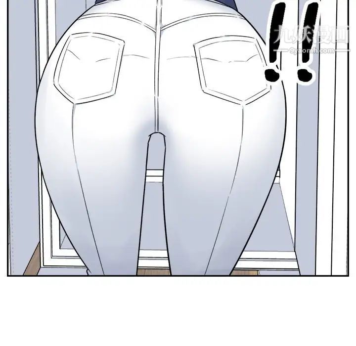 《最慘房東並不慘》漫画 第9话