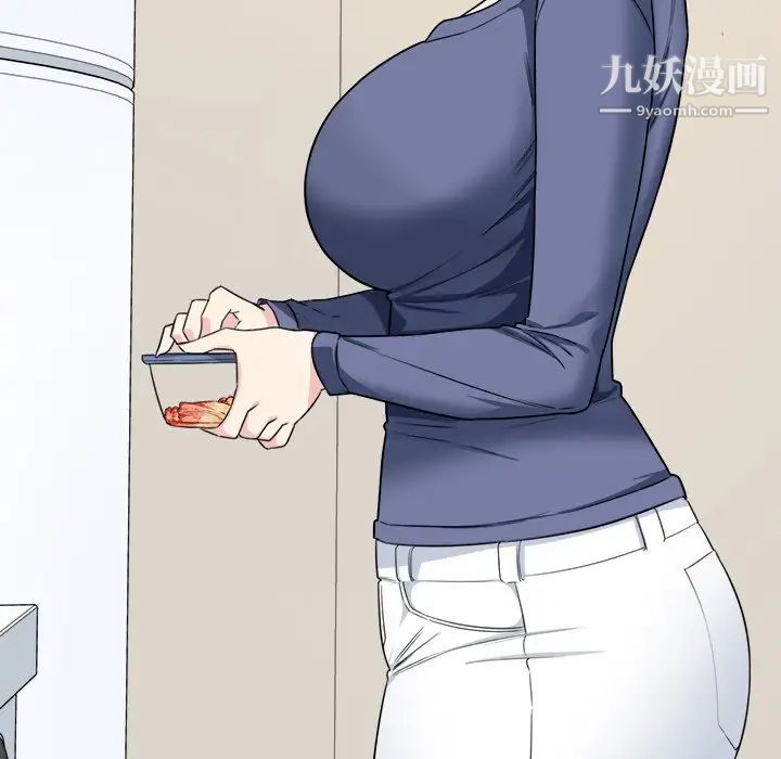 《最慘房東並不慘》漫画 第9话