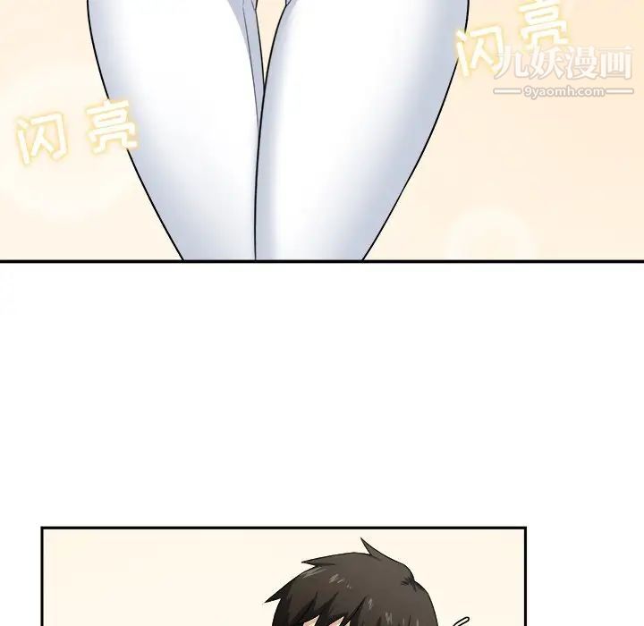 《最慘房東並不慘》漫画 第9话