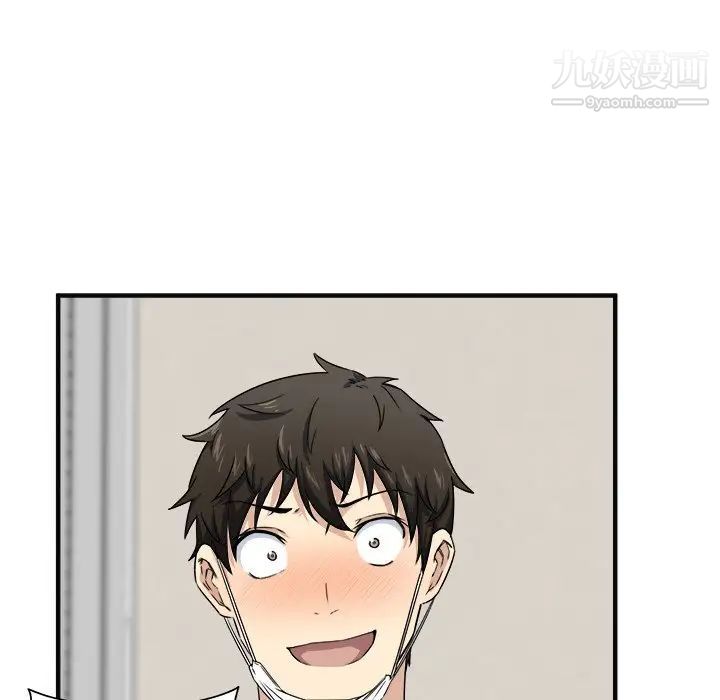 《最慘房東並不慘》漫画 第9话