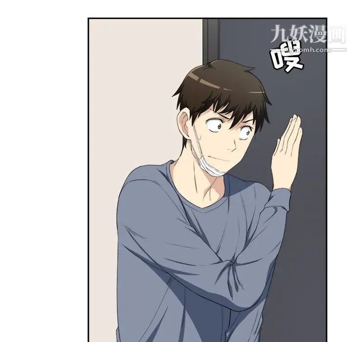《最慘房東並不慘》漫画 第9话