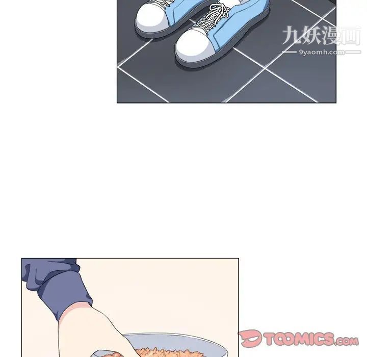 《最慘房東並不慘》漫画 第9话