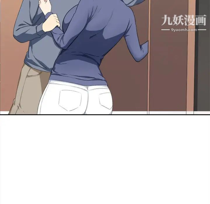 《最慘房東並不慘》漫画 第9话