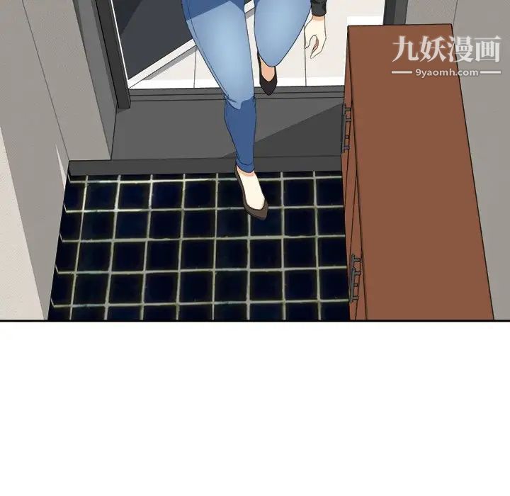 《最慘房東並不慘》漫画 第9话