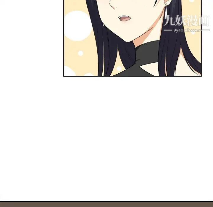 《最慘房東並不慘》漫画 第9话