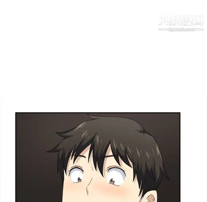 《最慘房東並不慘》漫画 第9话
