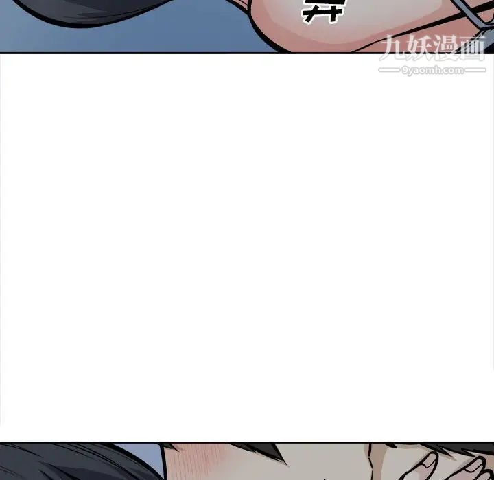 《最慘房東並不慘》漫画 第99話