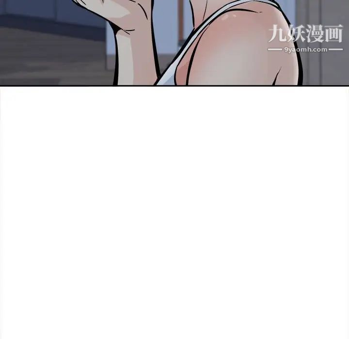 《最慘房東並不慘》漫画 第99話