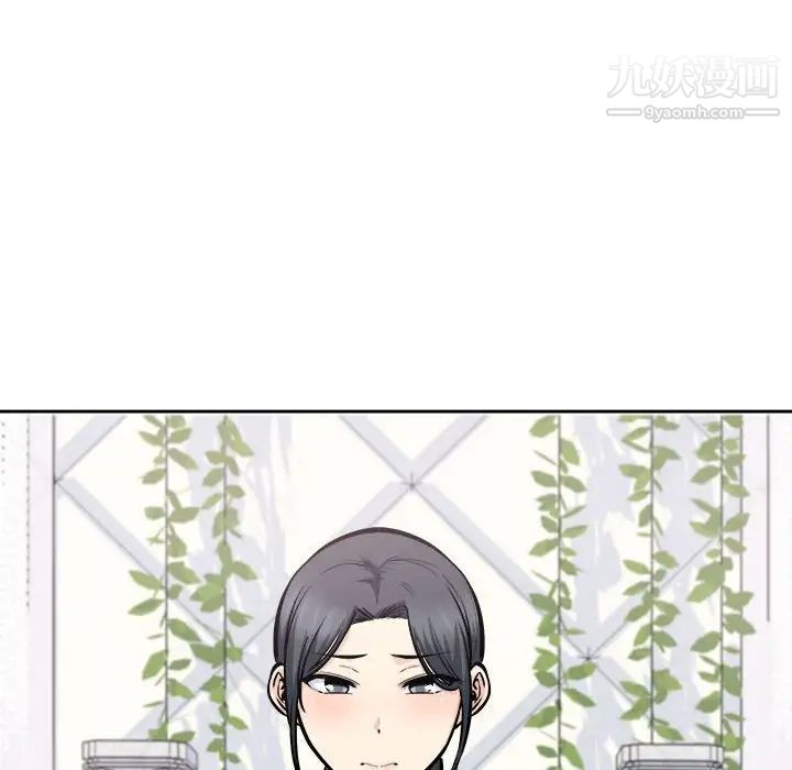《最慘房東並不慘》漫画 第100話