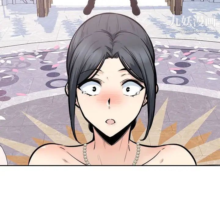 《最慘房東並不慘》漫画 第100話