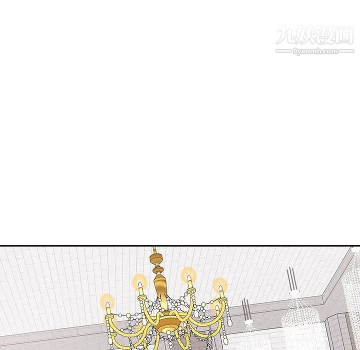 《最慘房東並不慘》漫画 第100話
