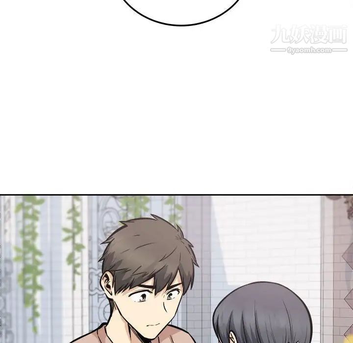 《最慘房東並不慘》漫画 第100話