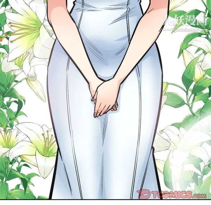 《最慘房東並不慘》漫画 第100話
