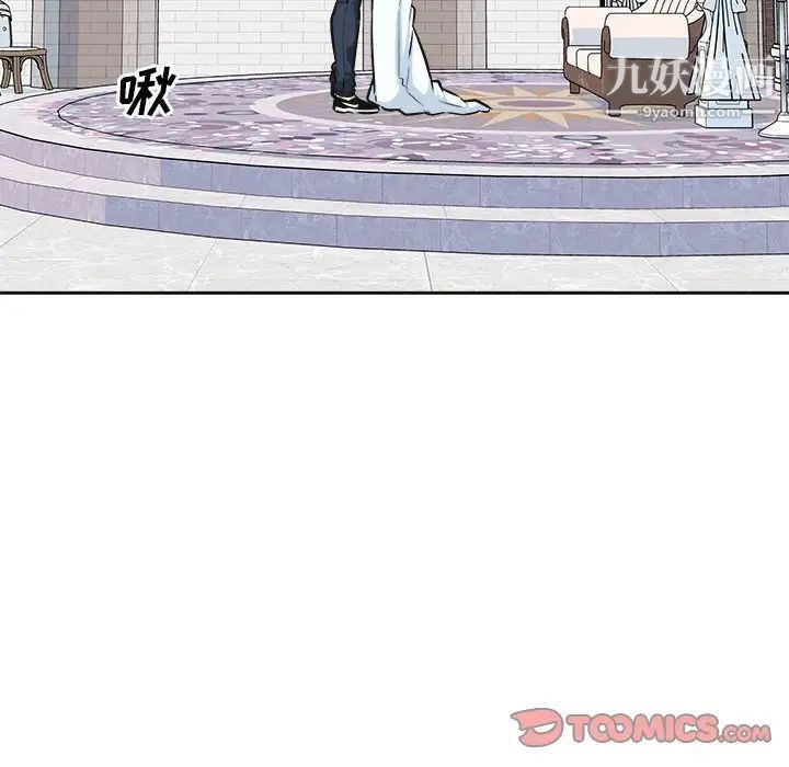 《最慘房東並不慘》漫画 第100話