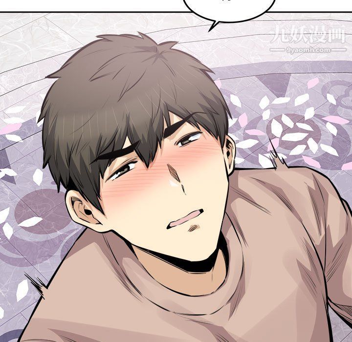 《最慘房東並不慘》漫画 第101話