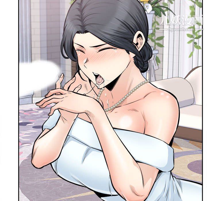 《最慘房東並不慘》漫画 第101話