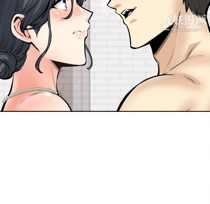 《最慘房東並不慘》漫画 第101話