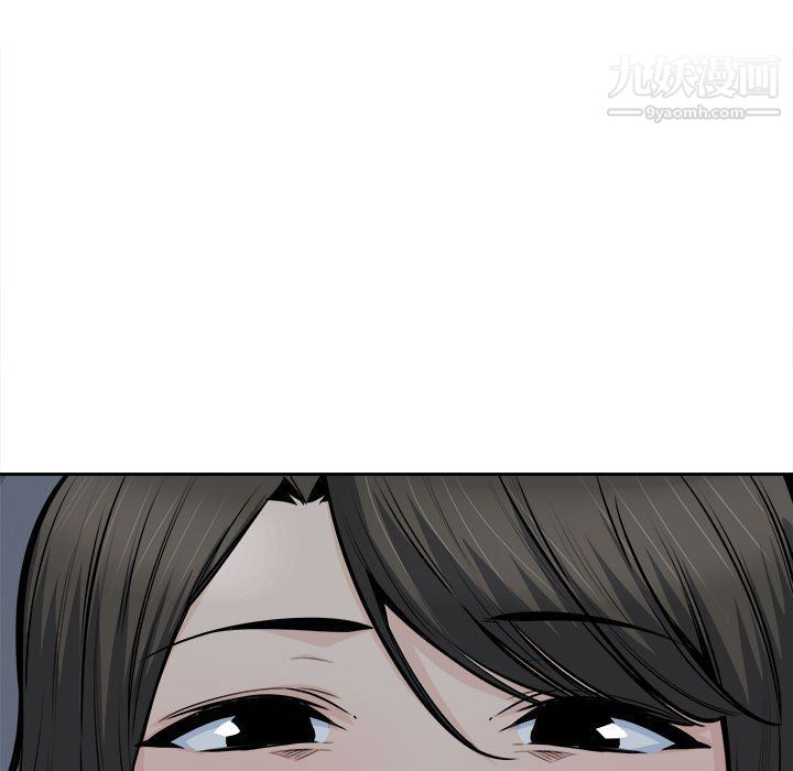 《最慘房東並不慘》漫画 第102話