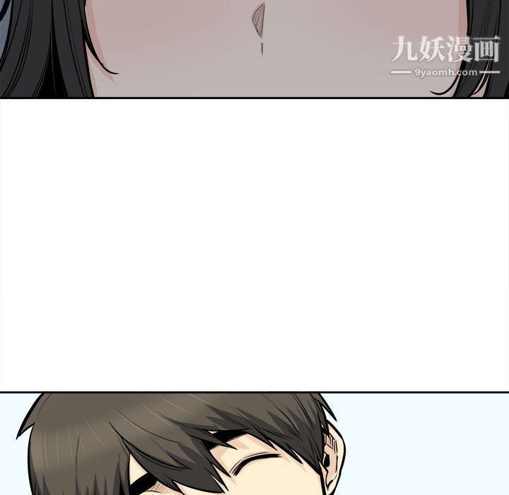 《最慘房東並不慘》漫画 第102話