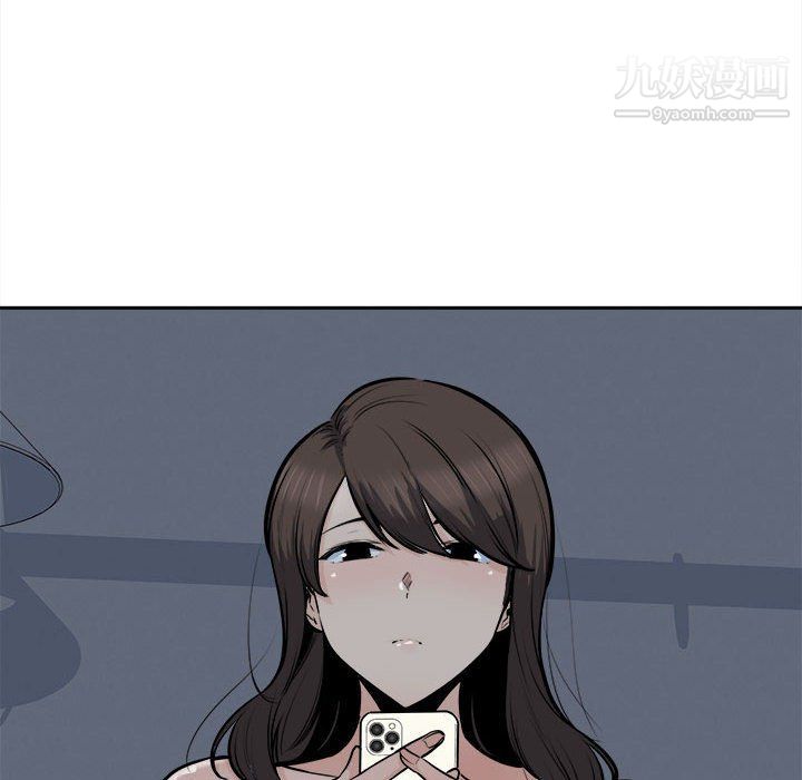 《最慘房東並不慘》漫画 第102話