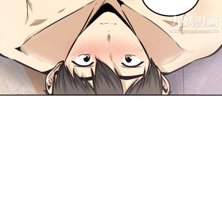 《最慘房東並不慘》漫画 第102話