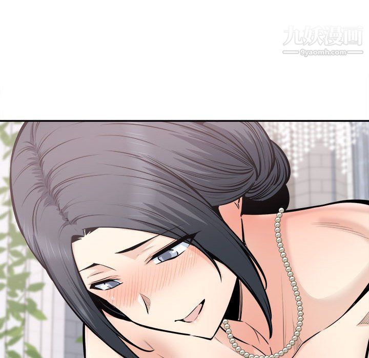 《最慘房東並不慘》漫画 第102話