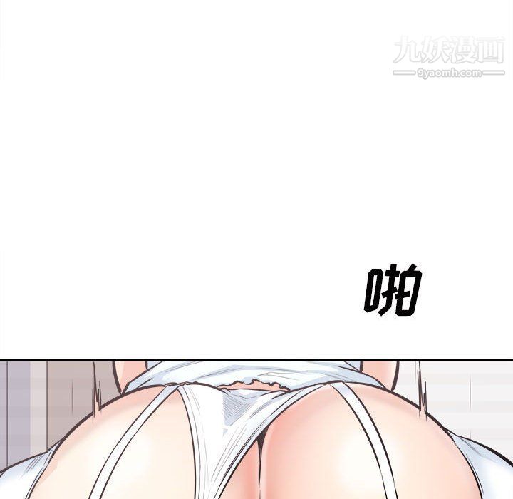 《最慘房東並不慘》漫画 第102話