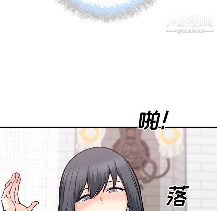 《最慘房東並不慘》漫画 第102話