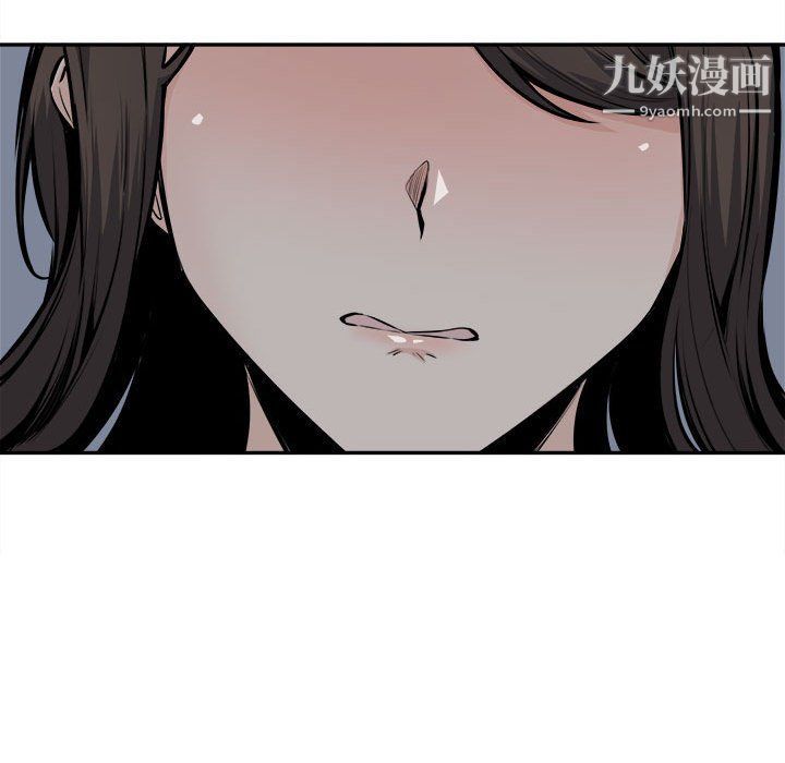 《最慘房東並不慘》漫画 第102話