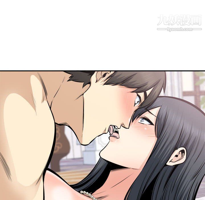《最慘房東並不慘》漫画 第102話