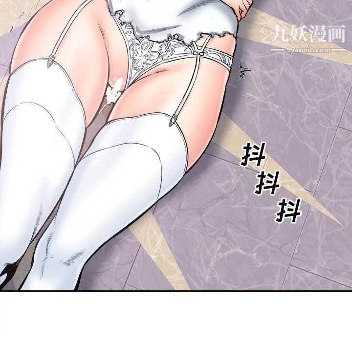 《最慘房東並不慘》漫画 第102話
