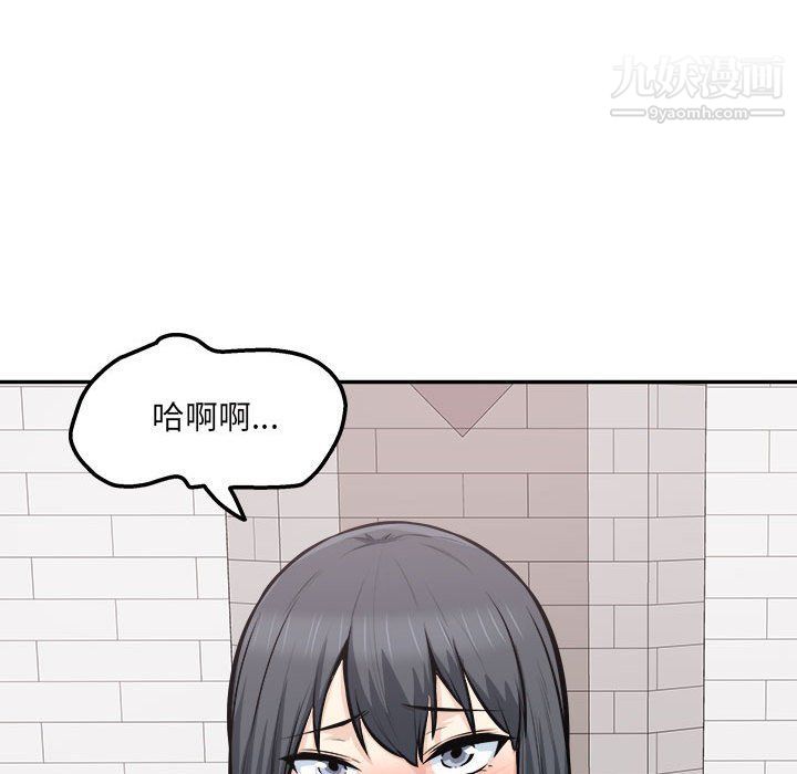 《最慘房東並不慘》漫画 第102話